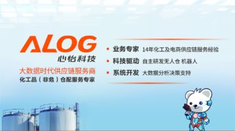 科技赋能，物流升级 心怡科技亮相2018中国润滑油高峰论坛，探讨物流信息技术价值创造